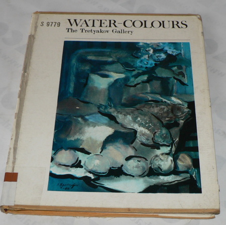 WATER-COLOURS THE TRETYAKOV GALLERY