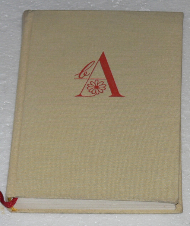 BÁSNICKÝ ALMANACH 1956