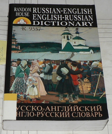 RUSSIAN-ENGLISH ENGLISH-RUSSIAN DICTIONARY