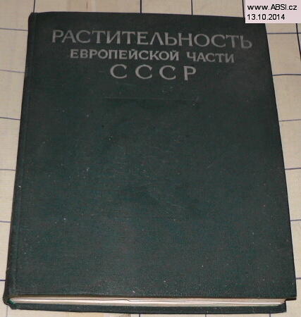RASTITELNOST EVROPEJSKOJ ČASTI SSSR - RUSKÁ KNIHA