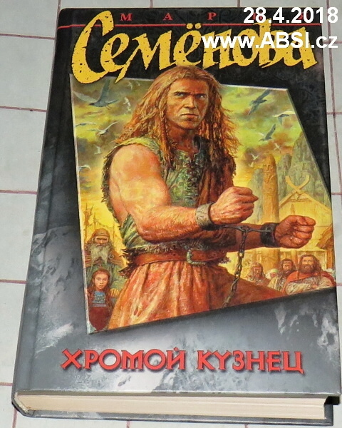 CHROMOJ KUZNEČ - RUSKÁ KNIHA