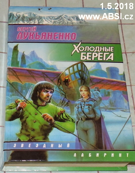 CHOLODINYE BEREGA - RUSKÁ KNIHA
