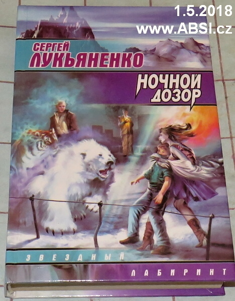 NOČNOJ DOZOR - RUSKÁ KNIHA