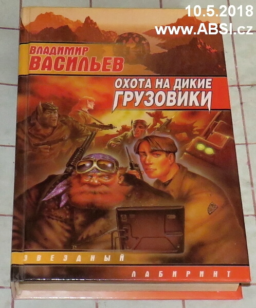 OCHOTA NA DIKIE GRUZOVIKI - RUSKÁ KNIHA
