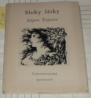 SLOKY LÁSKY