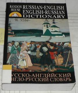 RUSSIAN-ENGLISH ENGLISH-RUSSIAN DICTIONARY