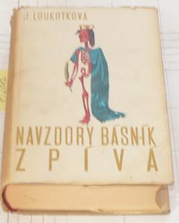 NAVZDORY BÁSNÍK ZPÍVÁ - STŘEDOVĚKÁ EPOPEJ