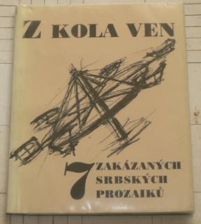 Z KOLA VEN - 7 ZAKÁZANÝCH SRBSKÝCH PROZAIKŮ