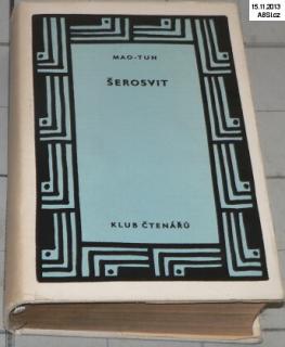ŠEROSVIT