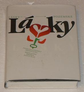 LÁSKY POZEMSKÉ - VÝBOR ZE SOUČASNÉ MILOSTNÉ POVÍDKY