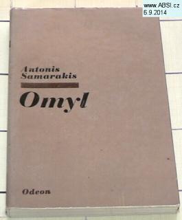 OMYL