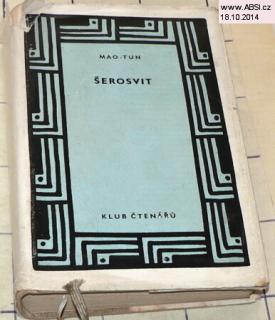 ŠEROSVIT