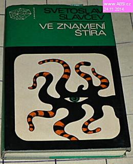 VE ZNAMENÍ ŠTÍRA