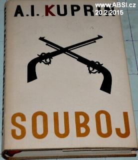 SOUBOJ