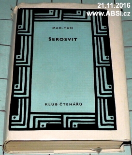 ŠEROSVIT