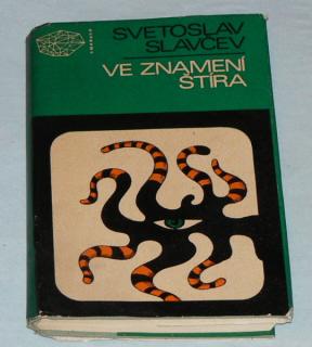 VE ZNAMENÍ ŠTÍRA