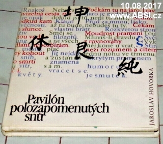 PAVILÓN POLOZAPOMENUTÝCH SNŮ