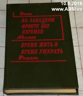 NA ZAPANOM FRONTE VEZ PERMEN / VREMJA ŽIT I VREMJA UMIRAT - RUSKÁ KNIHA