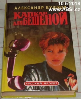 KAPKAN DLJA BEŠENOJ - RUSKÁ KNIHA