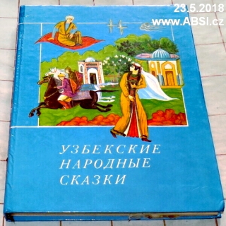 UZBEKSKIE HARODNIE SKAZKI - KNIGA II. - IZBRANNIE SKAZY - RUSKÁ KNIHA