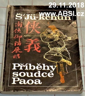 PŘÍBĚHY SOUDCE PAOA