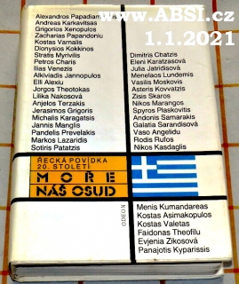 MOŘE NÁŠ OSUD - ŘECKÁ POVÍDKA 20. STOLETÍ