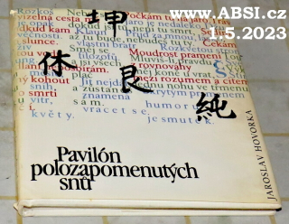 PAVILÓN POLOZAPOMENUTÝCH SNŮ