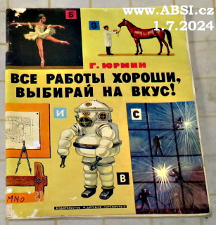 VSE RABOTI CHOROŠIJ, .................