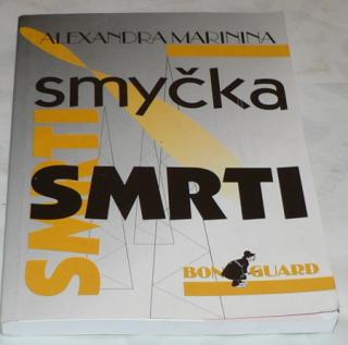 SMYČKA SMRTI